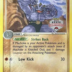 Machoke (State Championships) 041/101 - League & Championship Cards