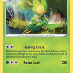 Leavanny 011/264 - SWSH08 Fusion Strike