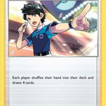 Judge 235/264 - SWSH08 Fusion Strike