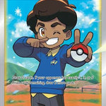 Schoolboy (Full Art) 261/264 - SWSH08 Fusion Strike Holofoil