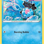 Clamperl 065/264 - SWSH08 Fusion Strike