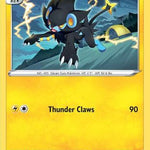 Luxray 093/264 - SWSH08 Fusion Strike