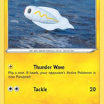 Tynamo 095/264 - SWSH08 Fusion Strike
