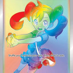 Shauna (Secret) 278/264 - SWSH08 Fusion Strike Holofoil