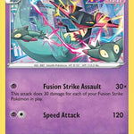 Dragapult 130/264 - SWSH08 Fusion Strike Holofoil