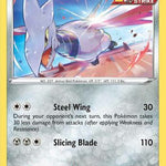 Skarmory 182/264 - SWSH08 Fusion Strike