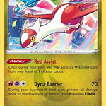 Latias 193/264 - SWSH08 Fusion Strike