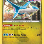 Latios 194/264 - SWSH08 Fusion Strike