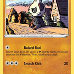 Pancham 149/264 - SWSH08 Fusion Strike