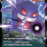 Gengar V 156/264 - SWSH08 Fusion Strike Holofoil