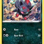 Zorua 170/264 - SWSH08 Fusion Strike