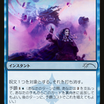 Saw It Coming (PEP-2021-4) - Planeswalker Championship Promos Foil