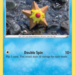 Staryu 030/172 - SWSH09 Brilliant Stars