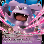 Granbull V 057/172 - SWSH09 Brilliant Stars Holofoil