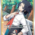 Cheren's Care (Full Art) 168/172 - SWSH09 Brilliant Stars Holofoil