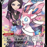Sylveon V TG14/TG30 - SWSH09 Brilliant Stars Trainer Gallery Holofoil