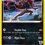 Zoroark (Eevee Stamped) 171/264 - Battle Academy 2022