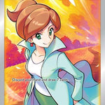 Professor's Research SWSH152/307 - SWSH Sword & Shield Promo Cards Holofoil