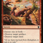 Vandalize (LIST-DTK-165) - The List