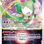 Hisuian Lilligant VSTAR 018/189 - SWSH10 Astral Radiance Holofoil
