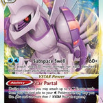 Origin Forme Palkia VSTAR 040/189 - SWSH10 Astral Radiance Holofoil