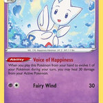 Togetic 056/189 - SWSH10 Astral Radiance