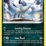 Absol 097/189 - SWSH10 Astral Radiance Holofoil