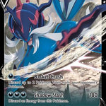 Hisuian Samurott V 101/189 - SWSH10 Astral Radiance Holofoil