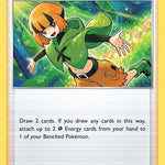 Gardenia's Vigor 143/189 - SWSH10 Astral Radiance