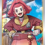 Zisu (Full Art) 189/189 - SWSH10 Astral Radiance Holofoil