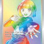 Gardenia's Vigor (Secret) 202/189 - SWSH10 Astral Radiance Holofoil