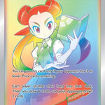 Roxanne (Secret) 206/189 - SWSH10 Astral Radiance Holofoil