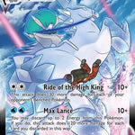 Ice Rider Calyrex VMAX TG15/TG30 - SWSH10 Astral Radiance Trainer Gallery Holofoil