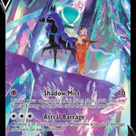 Shadow Rider Calyrex V TG17/TG30 - SWSH10 Astral Radiance Trainer Gallery Holofoil
