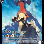 Garchomp V TG23/TG30 - SWSH10 Astral Radiance Trainer Gallery Holofoil