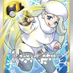 Melony TG26/TG30 - SWSH10 Astral Radiance Trainer Gallery Holofoil