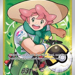 Milo TG27/TG30 - SWSH10 Astral Radiance Trainer Gallery Holofoil