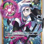 Piers TG28/TG30 - SWSH10 Astral Radiance Trainer Gallery Holofoil