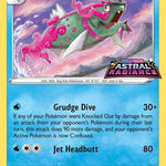 Hisuian Basculegion SWSH205/307 - SWSH Sword & Shield Promo Cards Holofoil