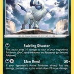 Absol 097/189 - Deck Exclusives