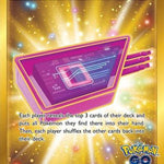 Lure Module (Secret) 088/078 - Pokemon GO Holofoil