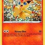 Victini 005/15 - McDonalds Promos 2022 Holofoil