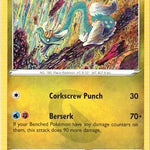Drampa 014/15 - McDonalds Promos 2022