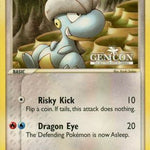 Bagon (Gen Con 2004 Promo) 050/97 - Nintendo Promos