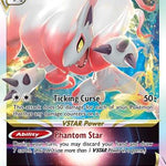 Hisuian Zoroark VSTAR 147/196 - SWSH11 Lost Origin Holofoil