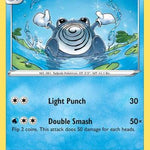 Poliwhirl 031/196 - SWSH11 Lost Origin