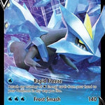 Kyurem V 048/196 - SWSH11 Lost Origin Holofoil
