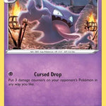 Haunter 065/196 - SWSH11 Lost Origin