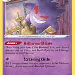 Gengar 066/196 - SWSH11 Lost Origin Holofoil