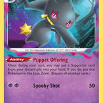 Banette 073/196 - SWSH11 Lost Origin